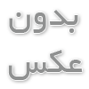دهکده جهانی دبی